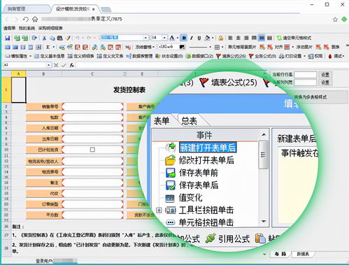 金山系再推神級軟件 能否復(fù)制WPS的成功傳奇？